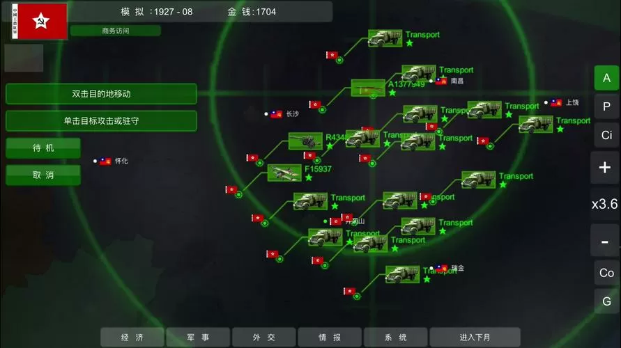 世界大战1914破解版无限金币最新版