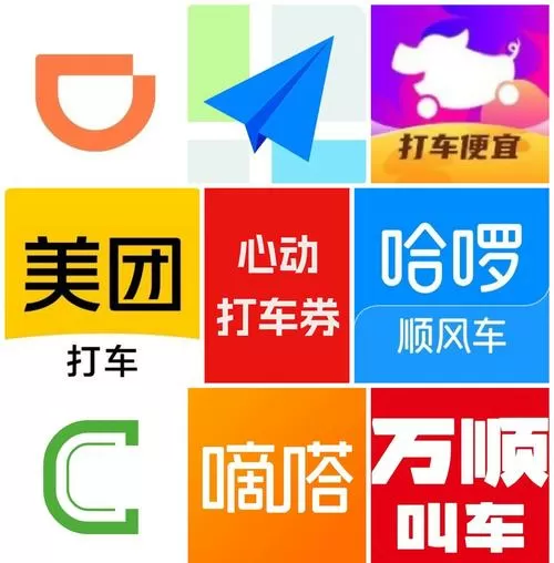 新加坡打车用什么软件最好最便宜
