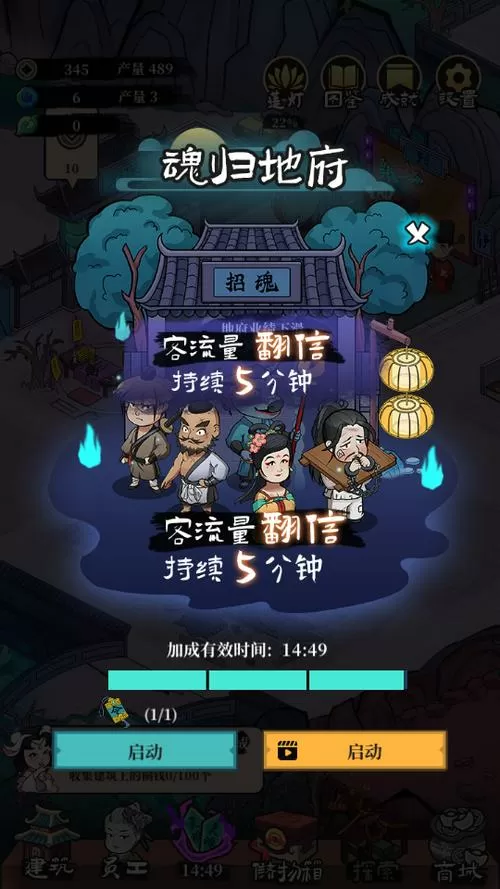 客官来玩呀 表情包