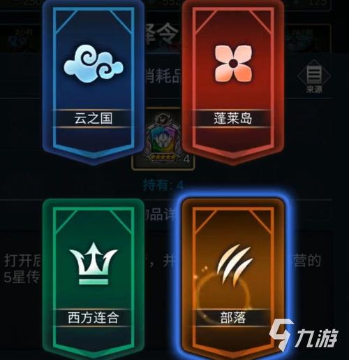 禁游逆王传说地址