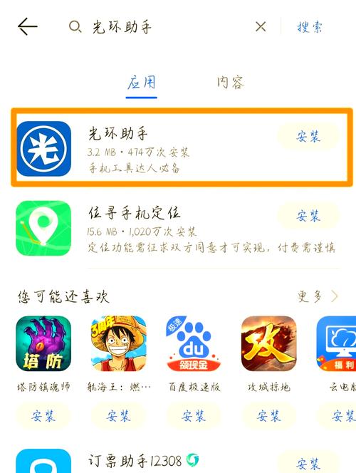植物大战僵尸online手机版怎么下