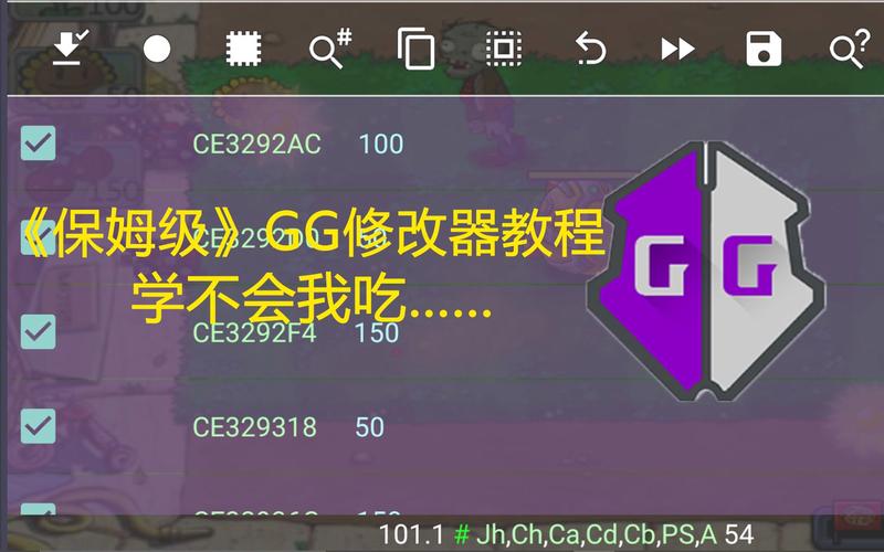 和平精英内置GG悬浮修改器看书版