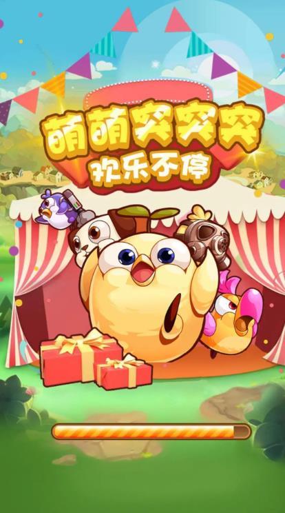 猪突突红包版破解版