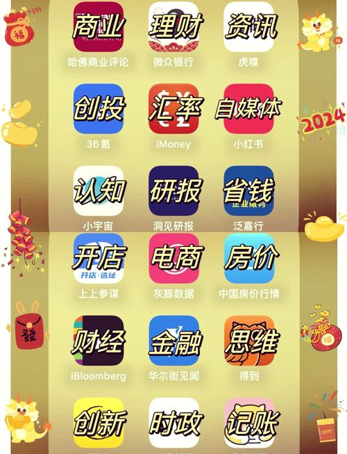 新量象赚钱软件