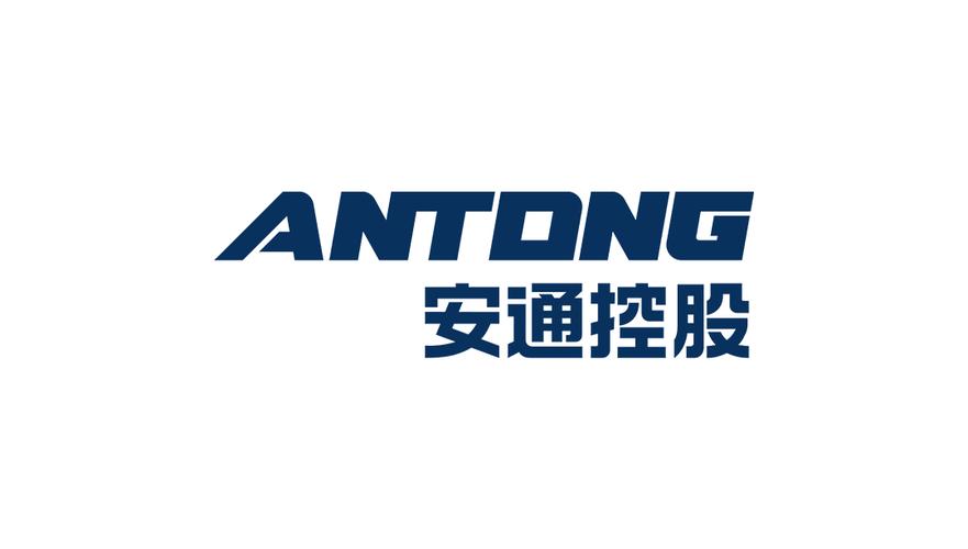 安通版和其他版本有什么区别?