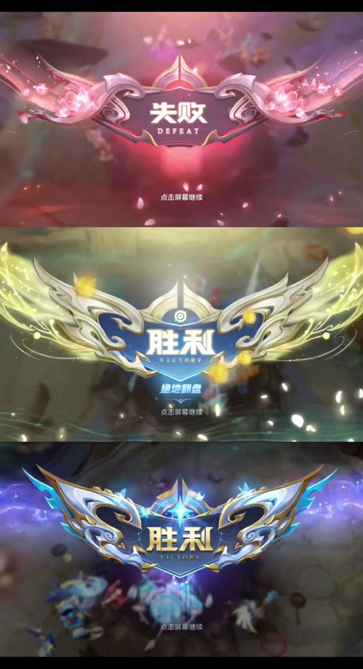王者如何免费获得胜利