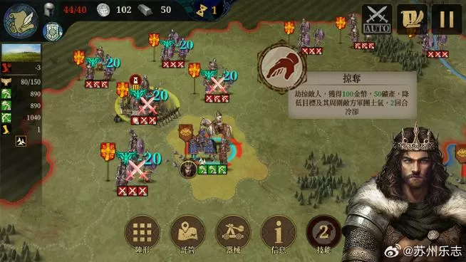 欧陆战争1914无限金币