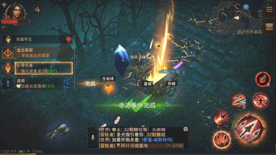 暗黑破坏神不朽