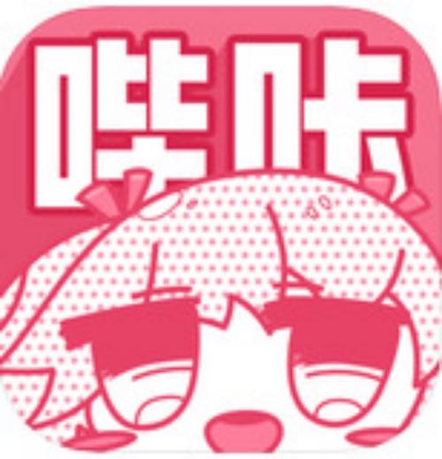 哔咔哔咔官网入口