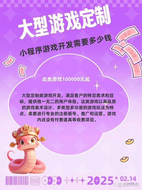 消消富翁赚钱版下载防闪退