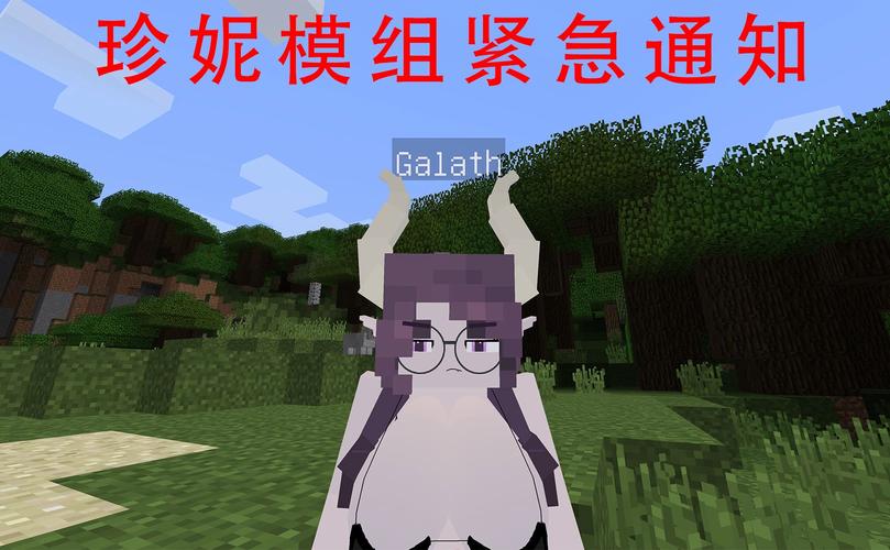 minecraft珍妮x苦力怕slipperyt全免版
