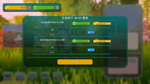 诅咒之岛无限金币无限钻石版