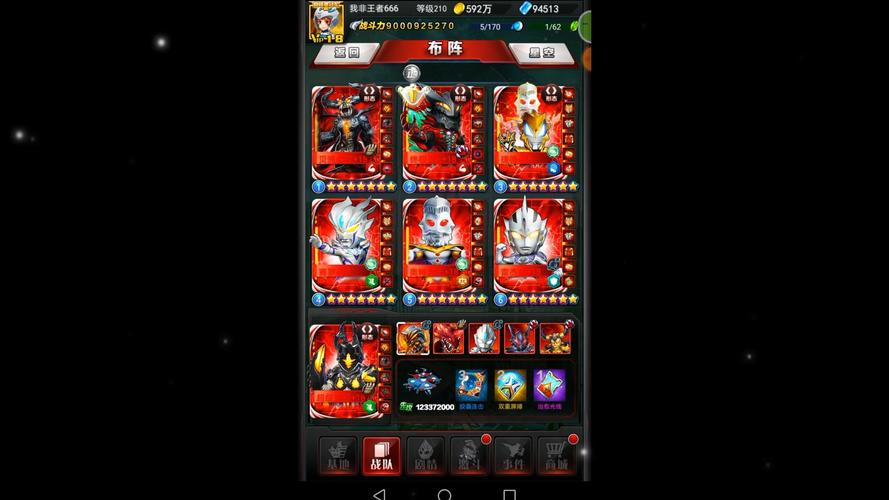奥特曼系列ol破解版内购免费无付费最新版