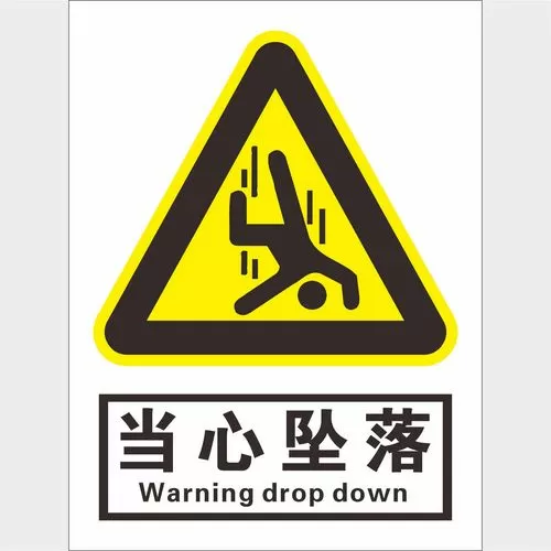 堕落汉化0.2图标