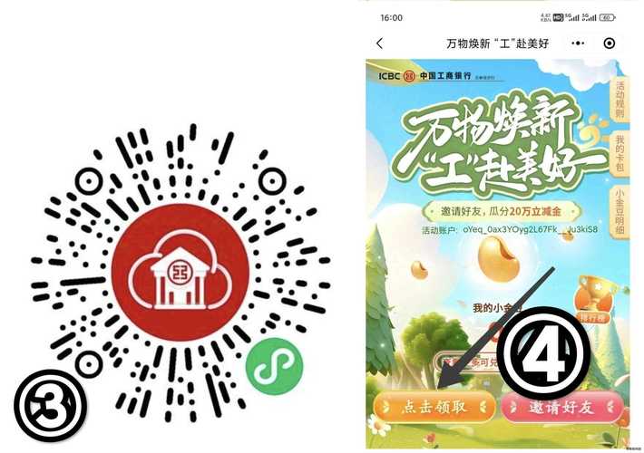 新干线live聚合直播盒子邀请码