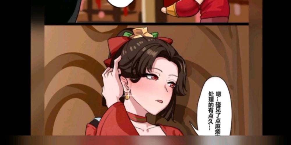 云缨巡街北北北砂漫画