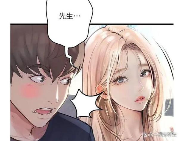 韩漫堕落物语2中文最新版