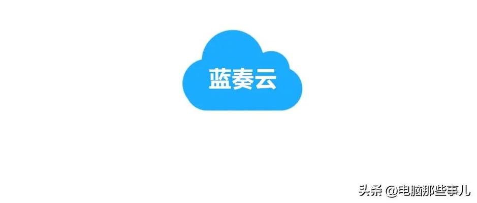 汇分享软件库蓝奏云图标