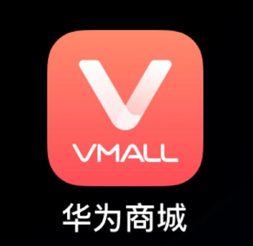 华为应用商城下载入口