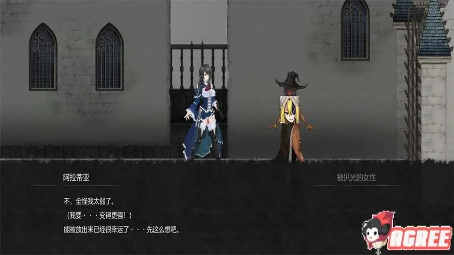 魔女复仇之夜pc版下载