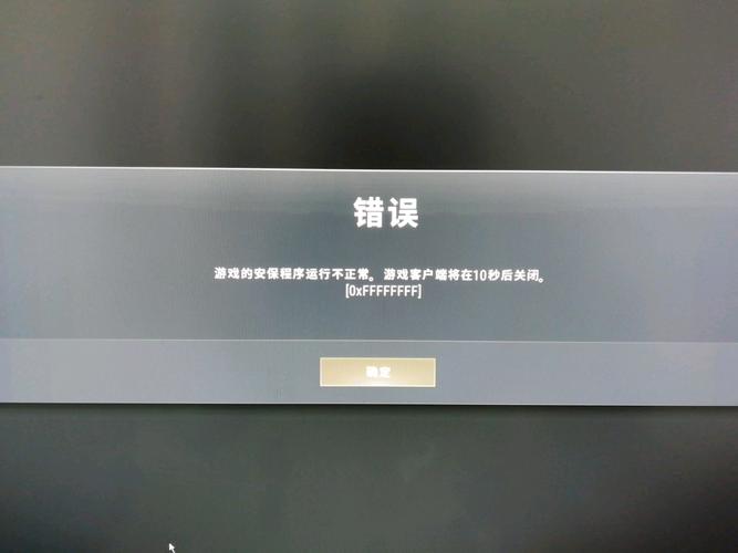 pubg客户端更新不了