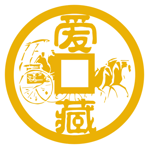 藏品私下交易
