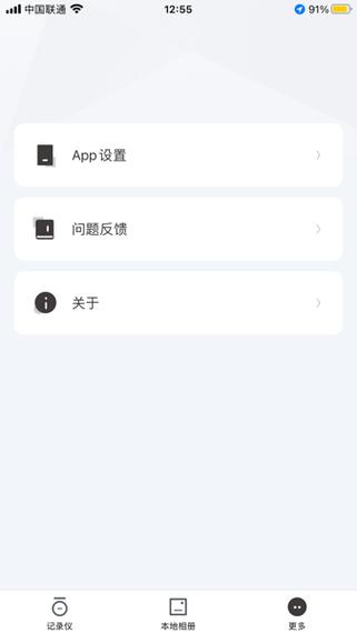 山狗app怎么