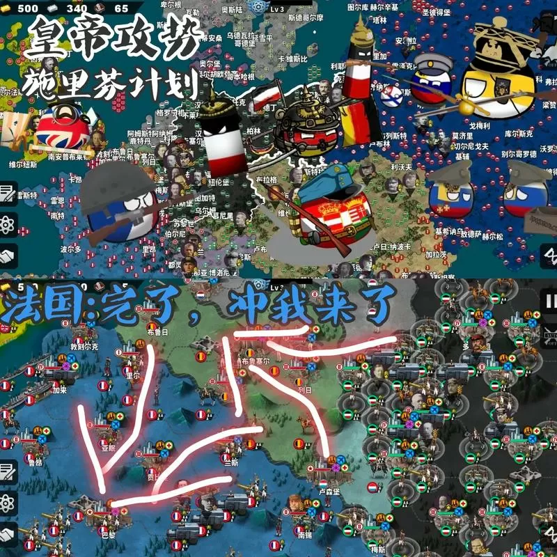 世界征服者4红军版本