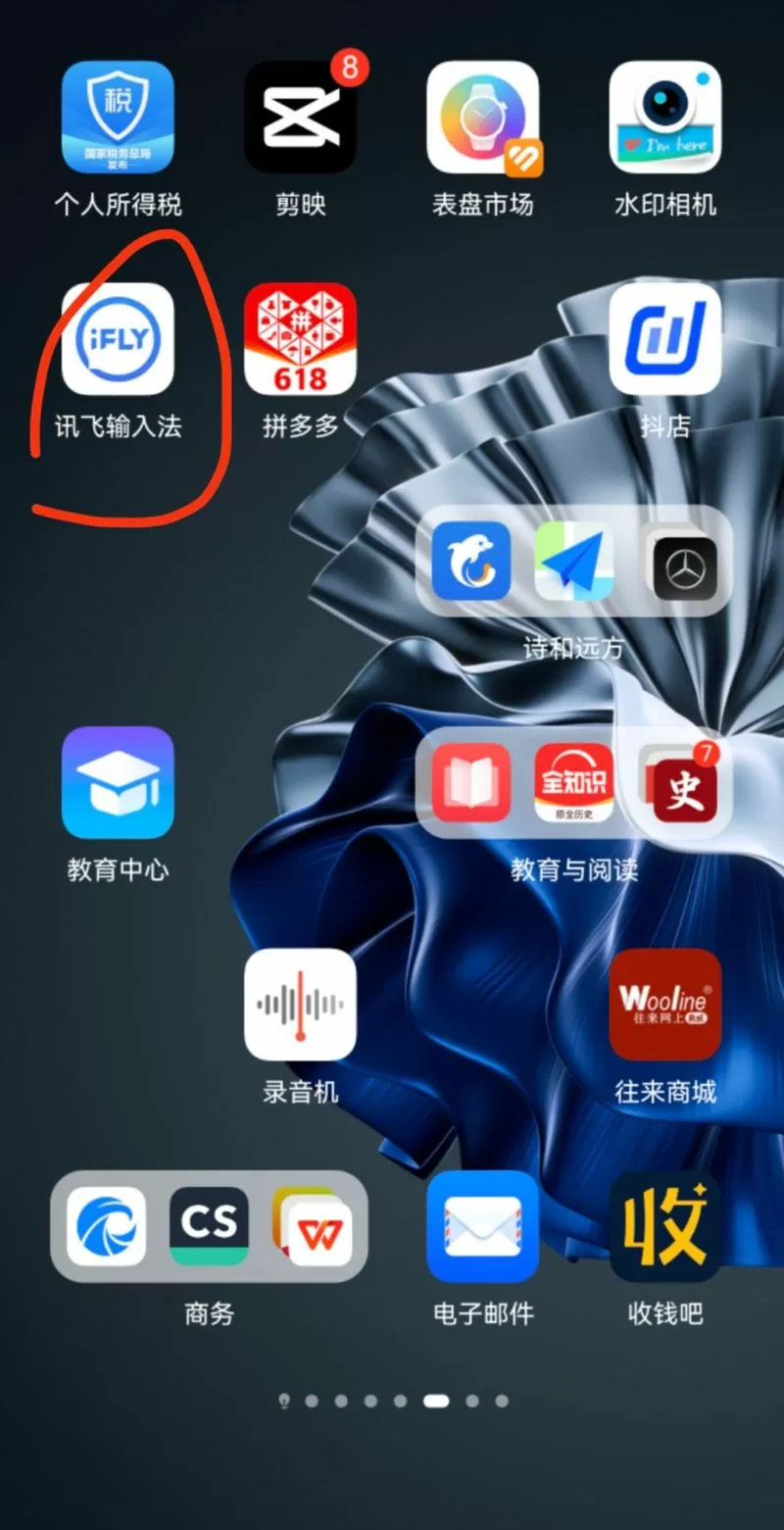 手机输入法打不出来的字有哪些