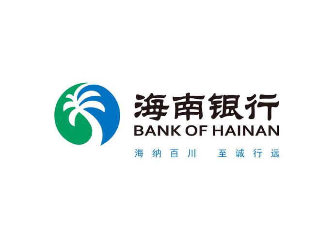 海南的银行有哪几家