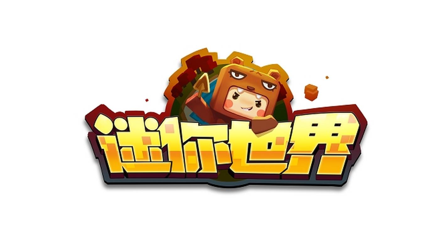 迷你世界,更新
