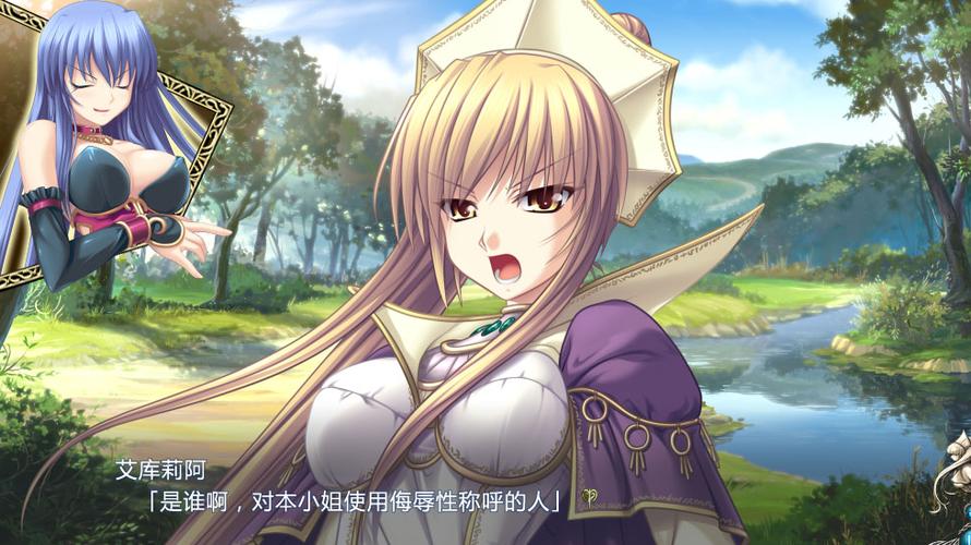 魅儿汉化组rpg游戏大全