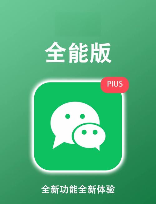 安卓微信平板模式