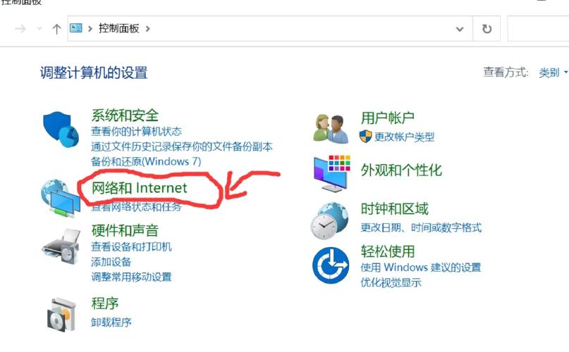 怎么取消电脑拦截功能