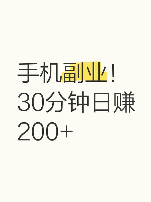 手机上的兼职是什么套路