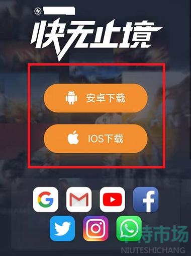lt9s雷霆加速纯净无广告版