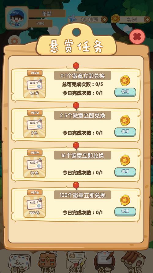 蔬菜大丰收赚钱app