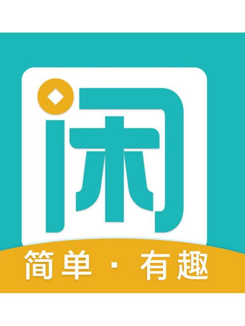 趣味赚app下载app
