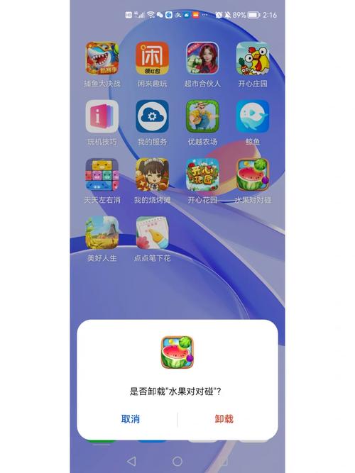 水果对对碰红包版能提现吗-水果对对碰真的能提现吗