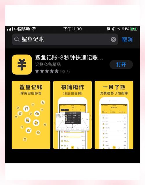 鲨鱼赚钱app免费版
