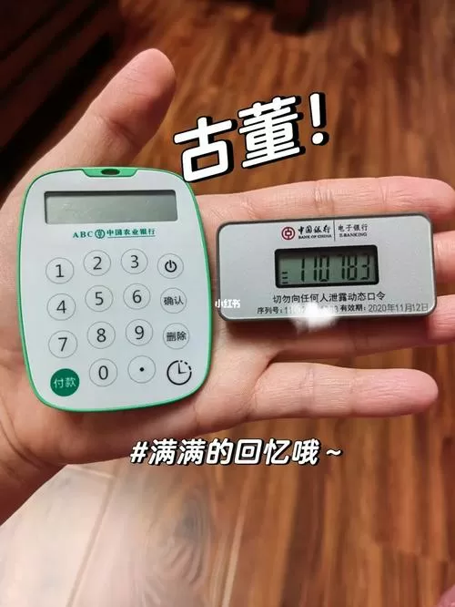 口令卡