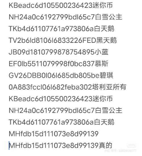 迷你世界激活码生成器官方正版