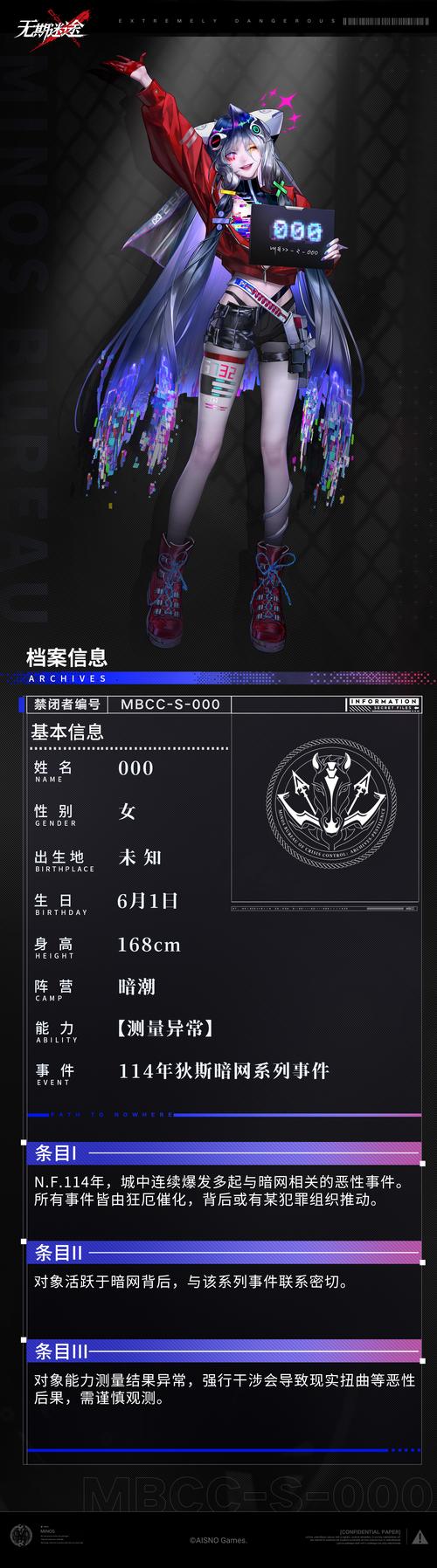 吊炸天v10附注