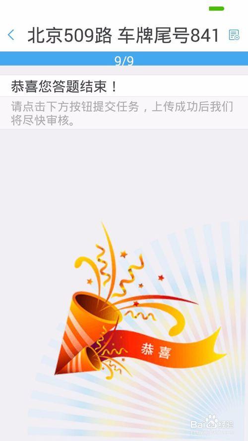 闲侠拍立赚app安卓版