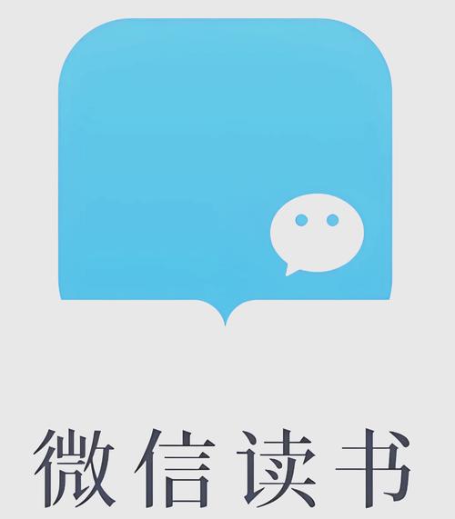微信文章刷阅读量