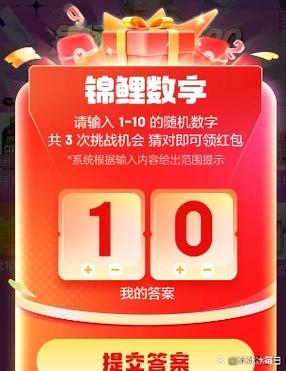 易迅红包