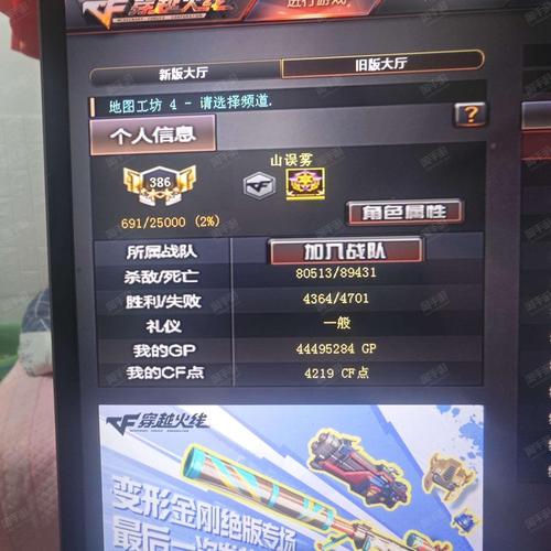 穿越火线枪战王者红包版