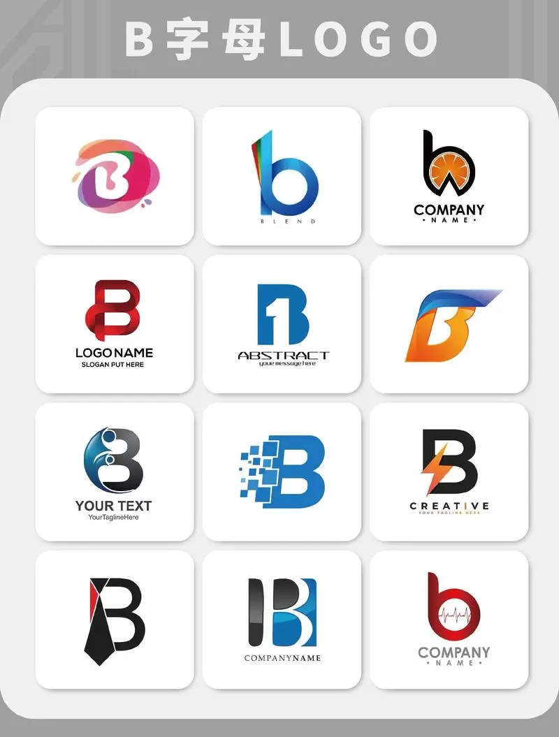 英语b级