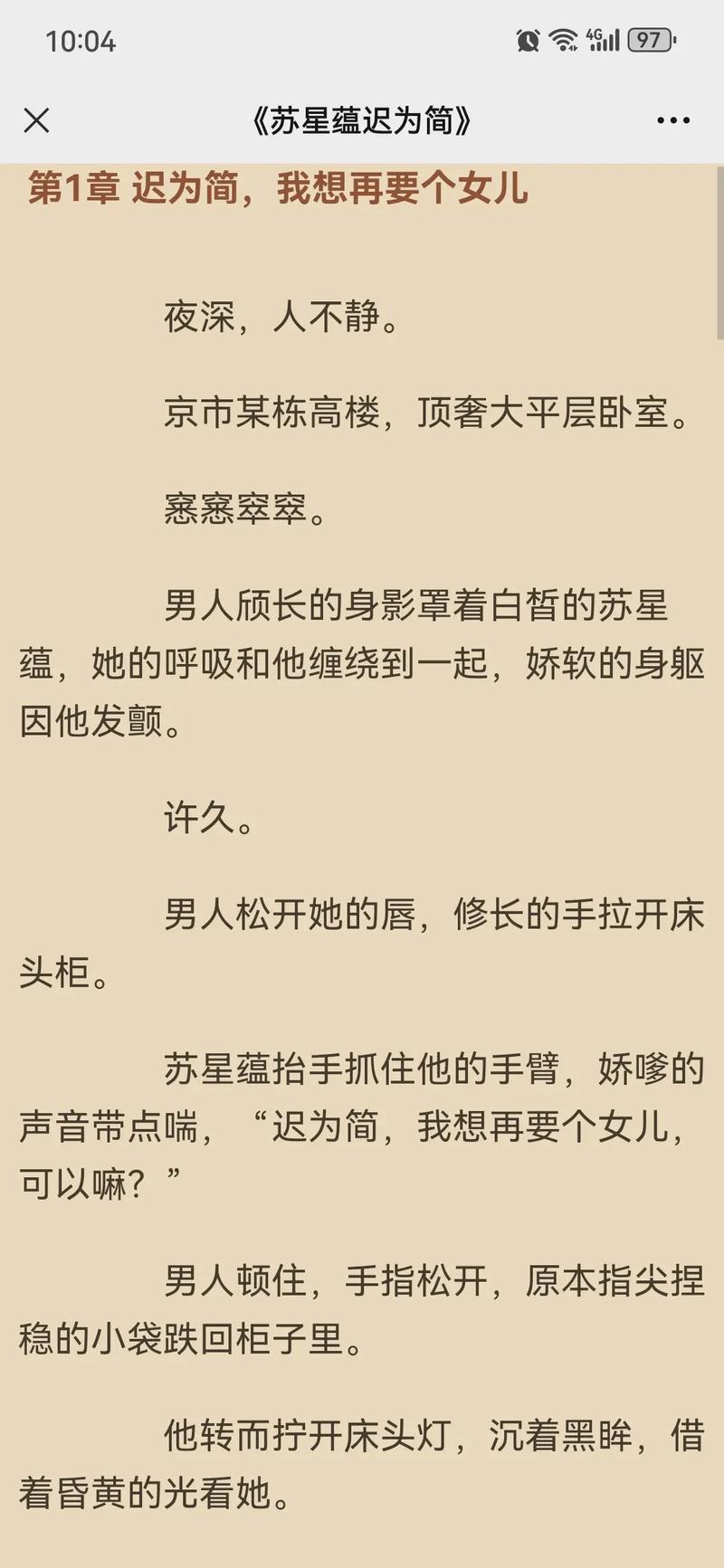 看小说阅读免费版
