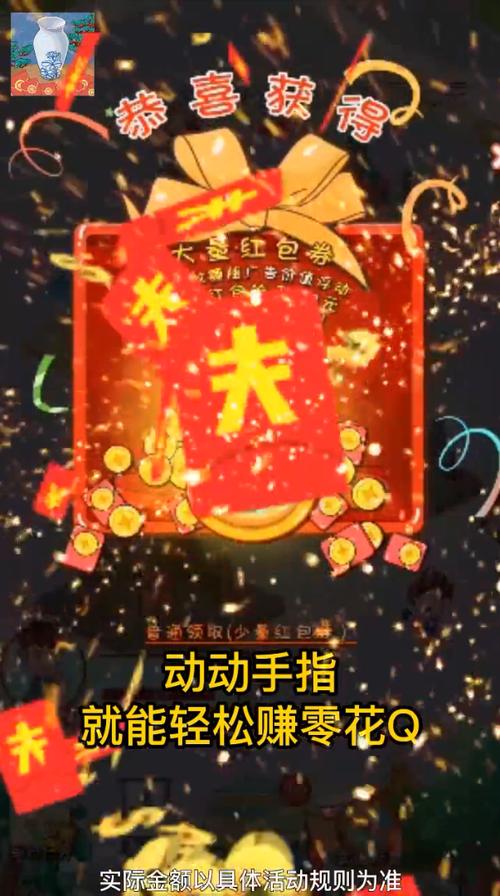 古玩街大亨领红包版